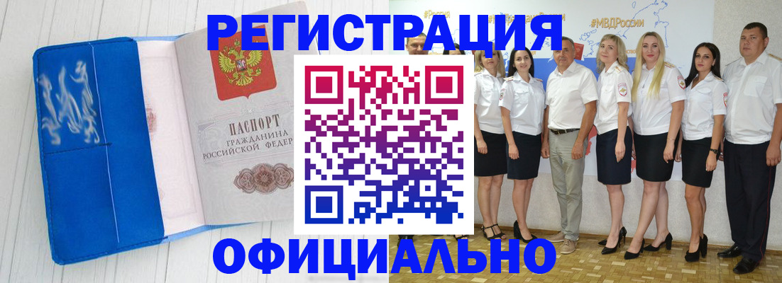 пропишу в квартире в Брянской области